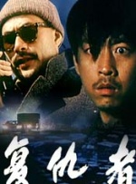 真实国产网爆门事件在线